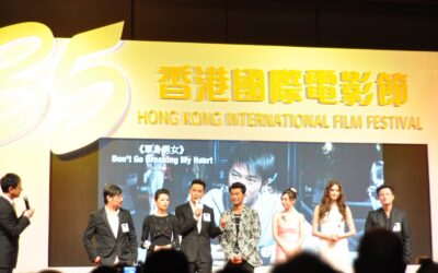 HONG KONG INTERNATIONAL FILM FESTIVAL, MARCH 30-APRIL 10 (HONG KONG)